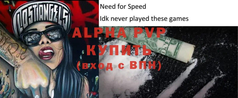 A PVP VHQ  Кувшиново 