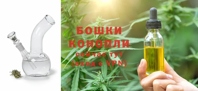 как найти закладки  Кувшиново  Бошки Шишки White Widow 